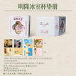 系拍拖&老派约会&Yesterday&明隆冰室系列 / Coaster Set (10*10cm)
