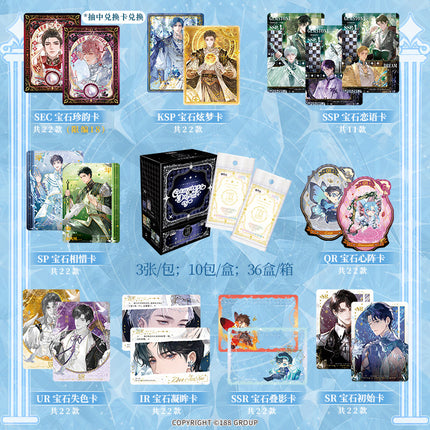 188 Group | Bao Shi Yong Heng Series Art Card Blind Box