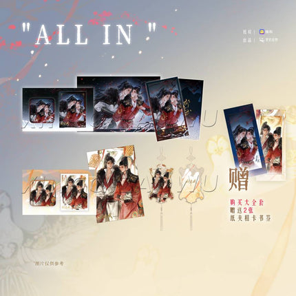 Zhe Chun Wei | Sui Xue Can Mei & Gui Tu Zhao Zhao Series