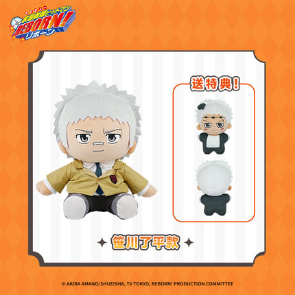 HITMAN REBORN! | Zuo Zi Series 40cm Plush Doll Set