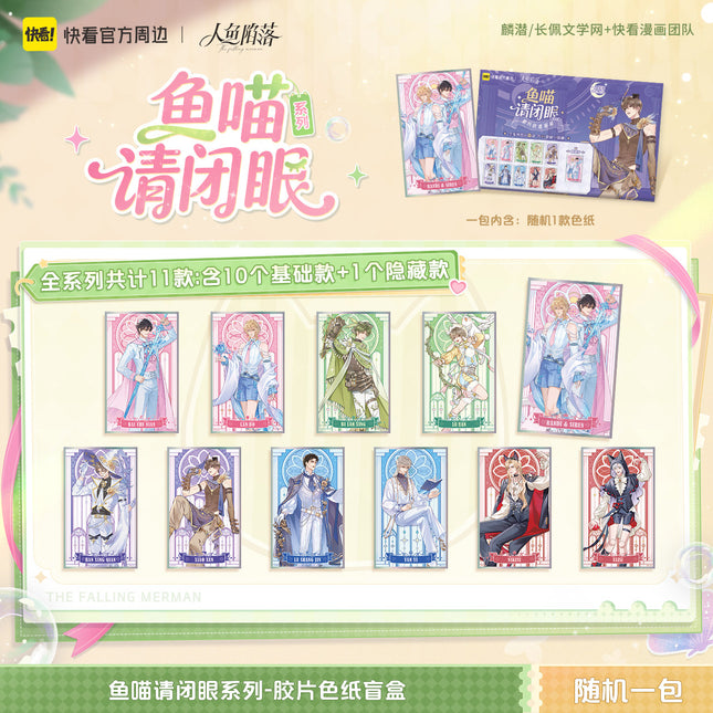 The Falling Merman | Yu Miao Qing Bi Yan Series Badge & Stamp & Shikishi Board Blind Box