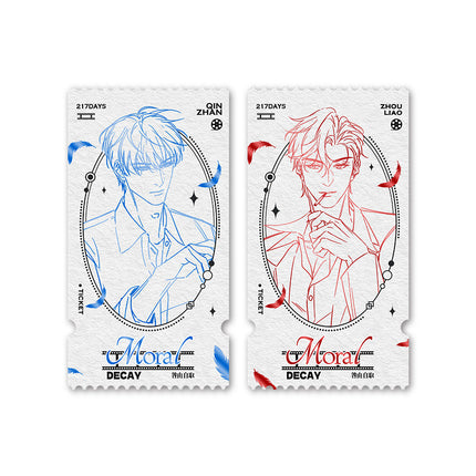 Jiu You Zi Qu | Jia Suo & Tong Xing Series