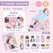 绒绒对对碰系列 / Fridge Magnet Blind Box-Random One (43*75mm)