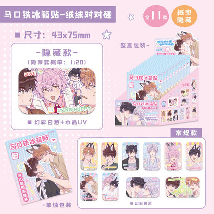 Lying Puppies Will Be Eaten | Rong Rong Dui Dui Peng Series Fridge Magnet & Badge Blind Box