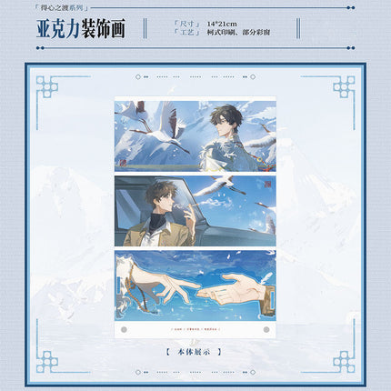 Mute Words | Hui Xiang Ji & De Xin Zhi Du & Hui Ye Ming Yi Series