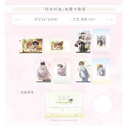 Lovely Allergen | Xue Shan Shi Yan & Gong Kai & Shi Guang Yin Ji Series