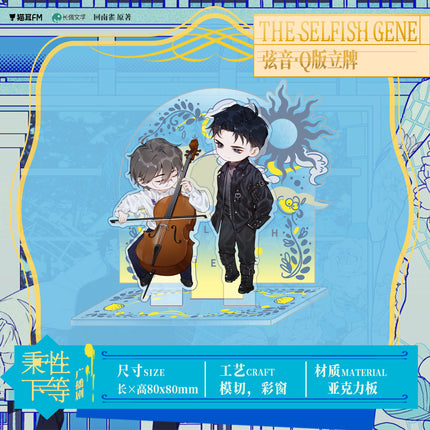 Inferior by Nature | Dan Mian Jing & Tong Zhou Gong Ji & Xin Gui Jiao Zhun & Ji Yi Pin Tu & Xian Yin Series