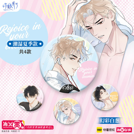 Rejoice in Your Enemies | Liu Jin Mi Yan Series Badge Blind Box