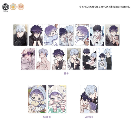 4 Week Lovers | Xun Mi Ni De Bo Lang Series