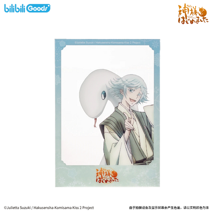 Kamisama Kiss | Xia Ji Series Coaster & Charm & Transparent Card Set
