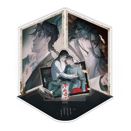 Ghost Marriage | Cui Xue Xin Dan Series