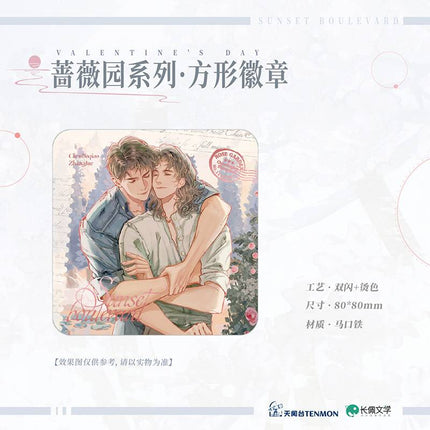 Sunset Boulevard | Chang Ming & Bao Za & Qiang Wei Yuan & Song Hua & Qing Ren Jie Series