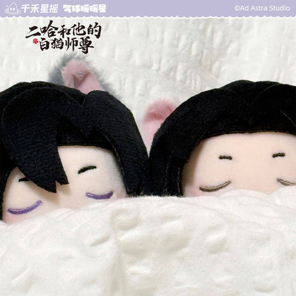 The Husky and His White Cat Shizun | Shui Yi Bao Bao Series Plush Doll Set