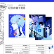 他的太阳 & 想对你做 & Lovely Shot & 乐园游 & Lab Portrait & After Work系列 / Art Card Set-Ta De Tai Yang (100*140mm)