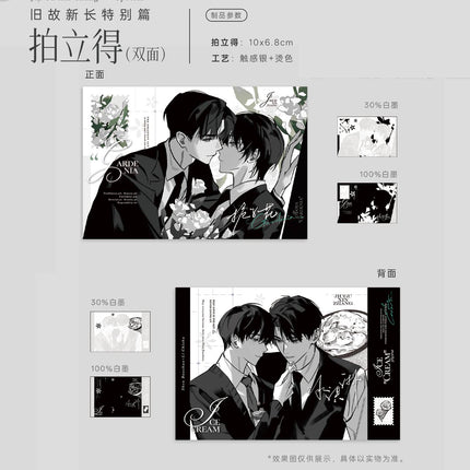 Old Wounds, New Growth | Zhi Zi Hua & Bing Ji Ling Series