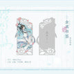 莲灯渡&踏水行舟系列 / Metal Bookmark-Lan Wangji (120*65.9mm)