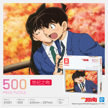 Detective Conan | 1000-Piece Photo Frame Puzzle