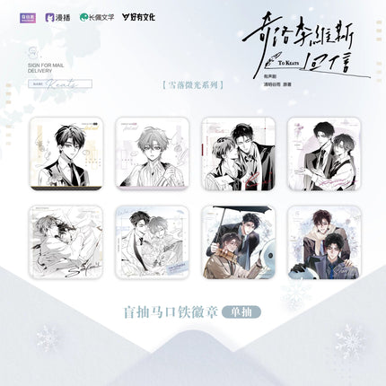 A Letter from Keanu Reeves |  Qing Yu & Bu Ke Qu Ti & Xue Luo Wei Guang Series