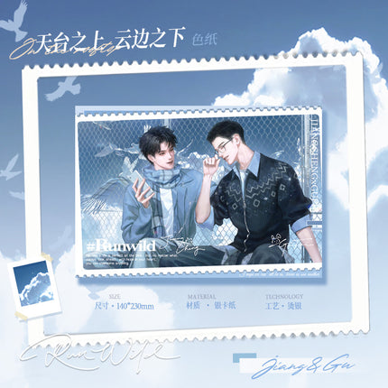 Run Freely | Cao Yuan Qing Kong & Tian Tai Zhi Shang & Zhuan Shu Xin Hao Series