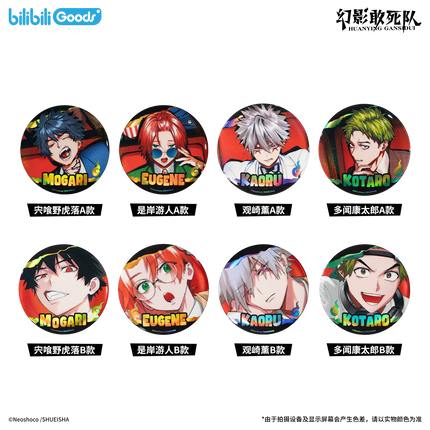 Phantom Busters | Comic Series Badge & Film Card & Plush Doll Blind Box