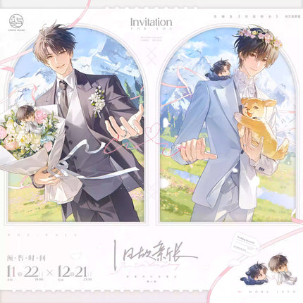 Old Wounds, New Growth | Yu Ni & Zhi Zi Hua & Bo He Wei & Tu Dou Zhao Yin Series