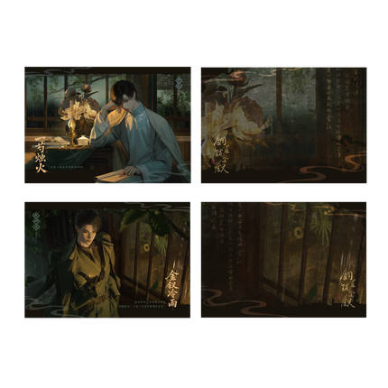 Golden Hairpin Locked in Copper Sparrow | Jin Chai Zhu Ying Series