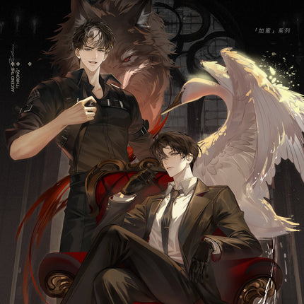 Hui Tian | Jia Mian & Obey & Lu Ying Series