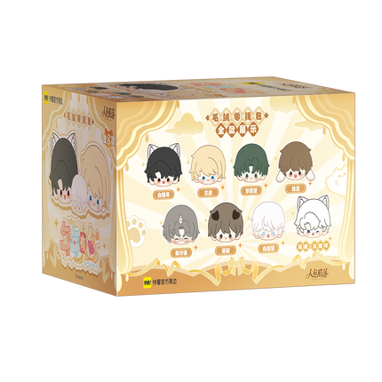 The Falling Merman | Nian Nian You Yu Series Plush Coin Purse Blind Box