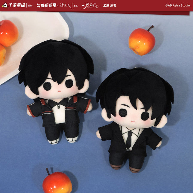 An Apple | 10 cm Plush Doll Set