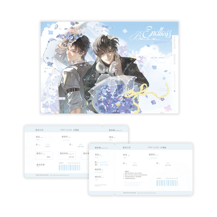 Case File Compendium |  Wu Jin Qing Feng Series