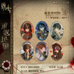 重返民国系列 / B-Badge Blind Box-Random One (64*93mm)
