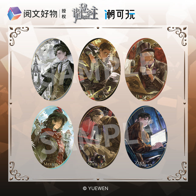 Lord of the Mysteries | Jue Se Ban Yan Series