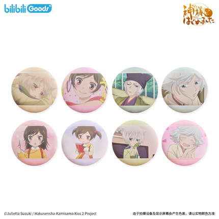 Kamisama Kiss | Xia Ji Series Badge & Charm & Polaroid Blind Box