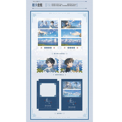 Mute Words | Hui Xiang Ji & De Xin Zhi Du & Hui Ye Ming Yi Series