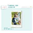 蛇虎夫妇&小小的爱慕者&港湾系列 / Polaroid-Gang Wan