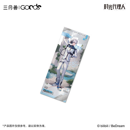 Link Click | Yuan Huang Ling Ying Series Charm & Holographic Ticket Set