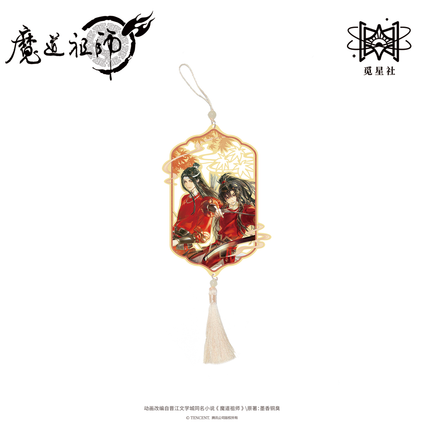 Mo Dao Zu Shi | Chi Ying Zhu Feng Series