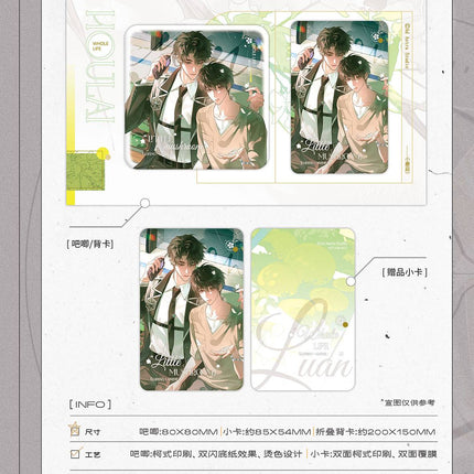 Little Mushroom | Xing Ji Man You & Wan Ge & Hou Lai & Qi Miao Tan Xian Series