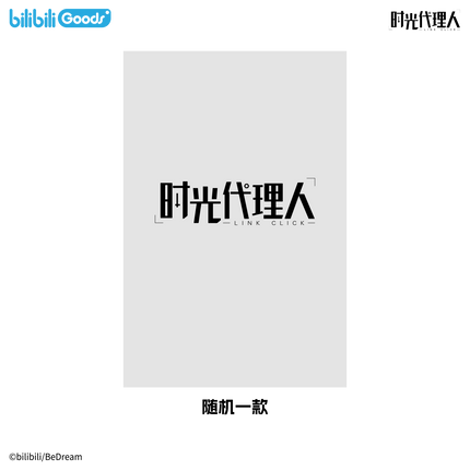 Link Click | M.O.D Series Badge & Postcard & Shikishi Board & Polaroid & Acrylic CD Set