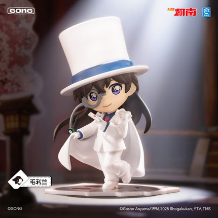 Detective Conan | It's Show Time Series Blind Box