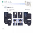 95%&Treasure&同行系列 / Polaroid Set-95% (8.5*5.9cm)