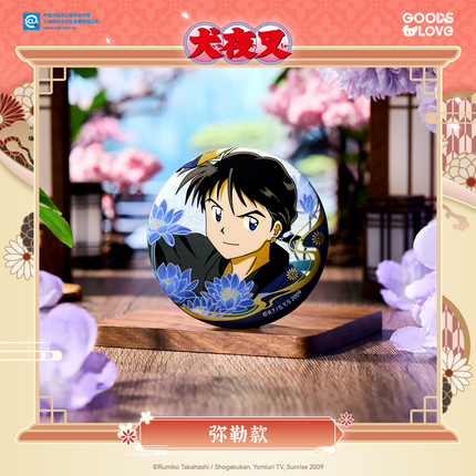 Inuyasha | Hua Niao Feng Yue Series Badge Set