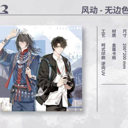 Qing Gu | Feng Dong & Liu Ying & You Suo Gui Series