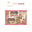 永夜乐章&蛋堡联萌&甜宠物语&匙间温度系列 / Shikishi Board-Dan Bao Meng Lian (140*210mm)