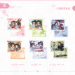 竹间叙&檐上雪&四时景系列 / Stamps Set (55*70mm)
