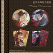 岁岁年年&彼岸&故乡&大婚系列 / Badge Set-Bi An (75mm)