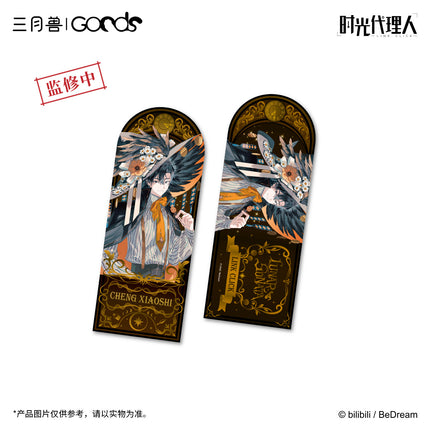 Link Click | Lunar Sonata Series