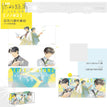 16光年的星&开车去北方&德式服务&叶芝的诗&家庭餐厅系列 / Acrylic Standee-16 Guang Nian De Xing