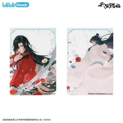 Heaven Official's Blessing | Po Qing Yuan Series