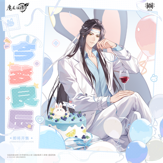 Mo Dao Zu Shi | Jin Meng Liang Chen Series